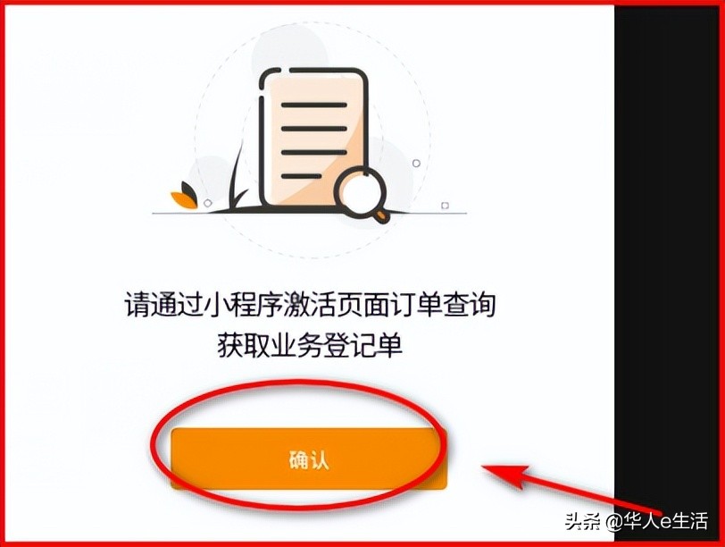 大马旅游问答：马来西亚Maxis卡话费流量充值查询技巧及实用攻略