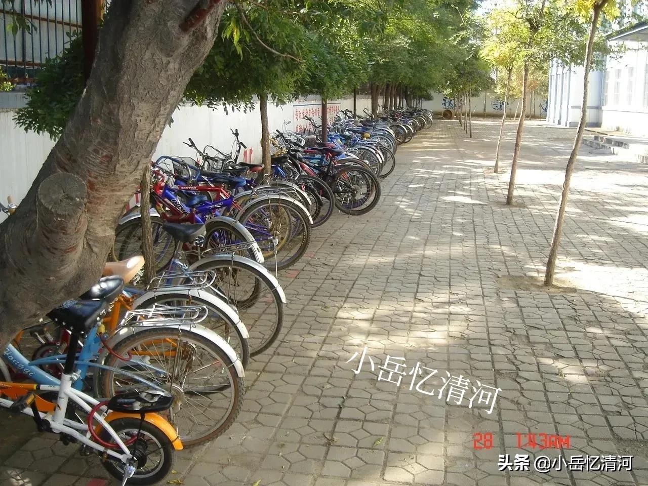 清河记忆——清河初级中学