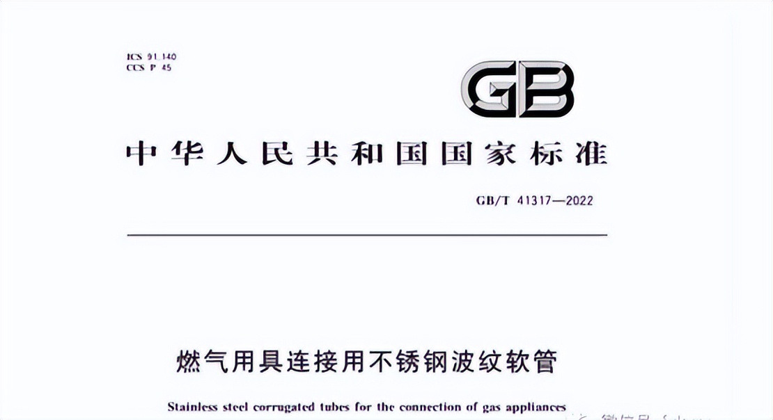 燃气灶具安装步骤流程方法详解,燃气灶管最新安装规定