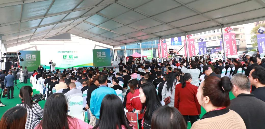 华南瓷砖展会启幕,2024年第38届华南国际瓷砖博览会