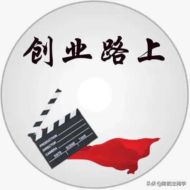 创业者应该如何利用创业政策,创业第一步有哪些坑该避免呢