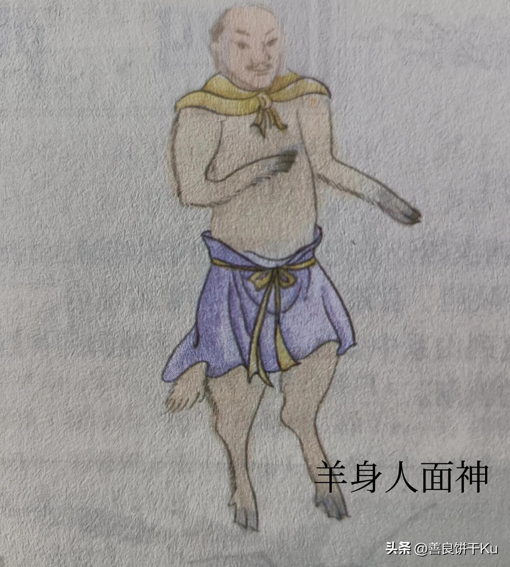 西次三经解读,西次三经什么意思