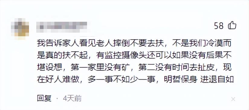 倒在血泊中的男子无人敢扶，撕开了当下社会“冷漠”的遮羞布