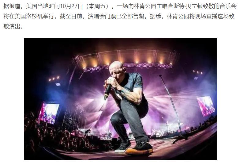 和林肯公园相似的乐队,林肯公园是什么类型的乐队