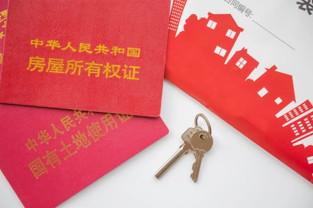 房产证办得慢怎么办,西安房产办证难最新