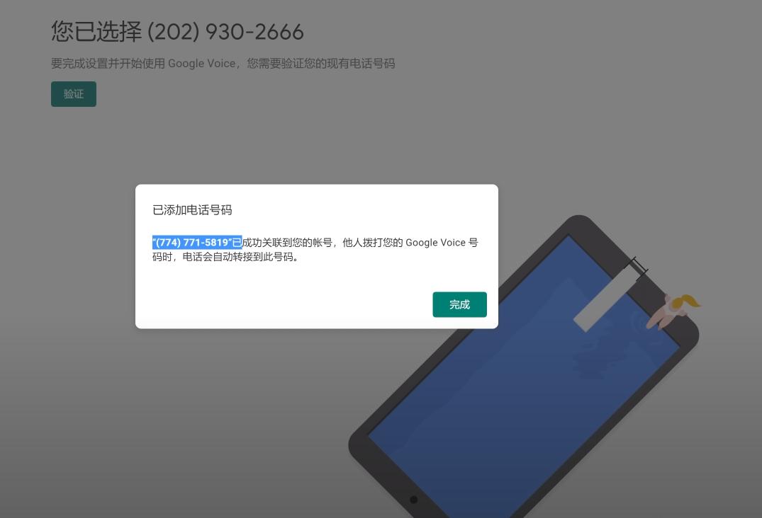 如何注册一个免费的美国手机号,怎么免费注册一张美国手机号