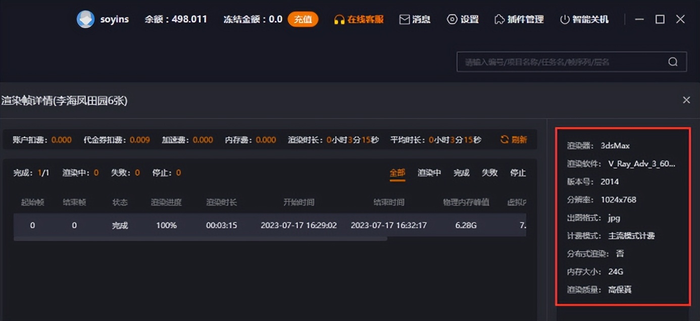 炫云客户端,炫云客户端怎么用