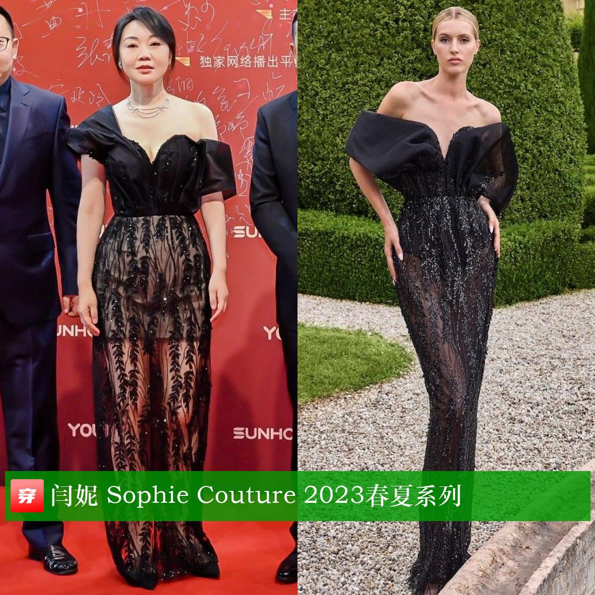 王凯朱一龙童瑶,童瑶王凯朱一龙