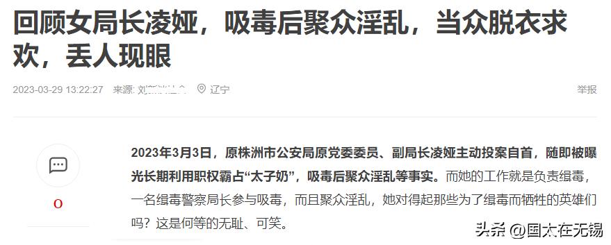 妻子被丈夫举报吸毒,妻子吸毒丈夫去公安局举报