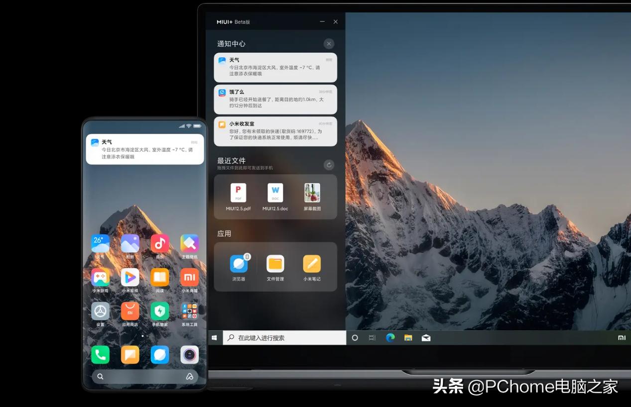 2021年度横评:笔记本电脑跨屏互联哪家强?