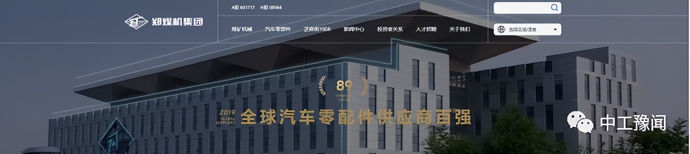 河南煤矿机械集团,郑州煤矿机械集团产品