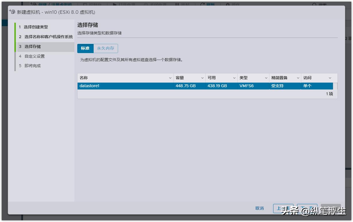 软路由：ESXI安装win10虚拟机、远程桌面访问、远程挂载本地*载下**