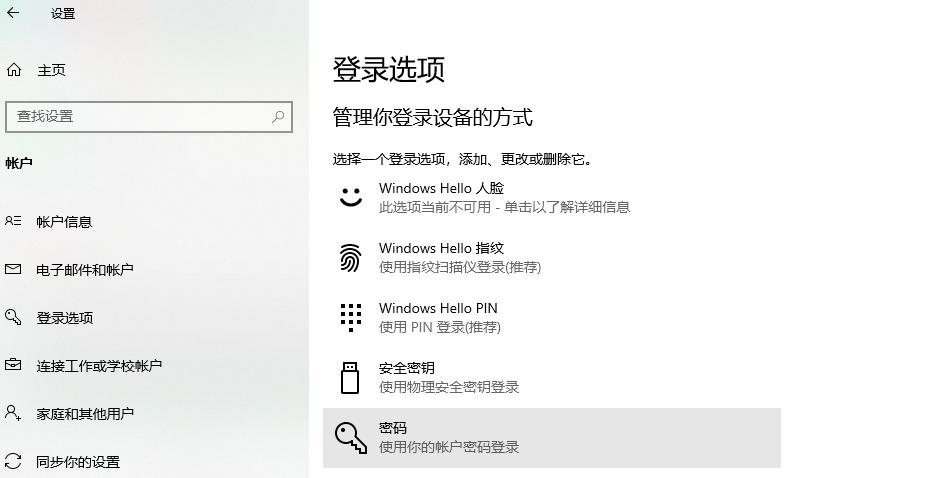 windows10忘记开机密码用u盘怎么弄,windows10密码忘了怎么办不用u盘