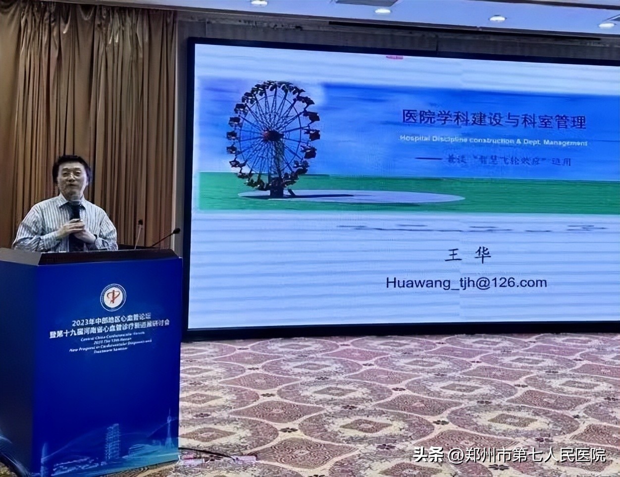 勇毅前行,勇毅前行2022