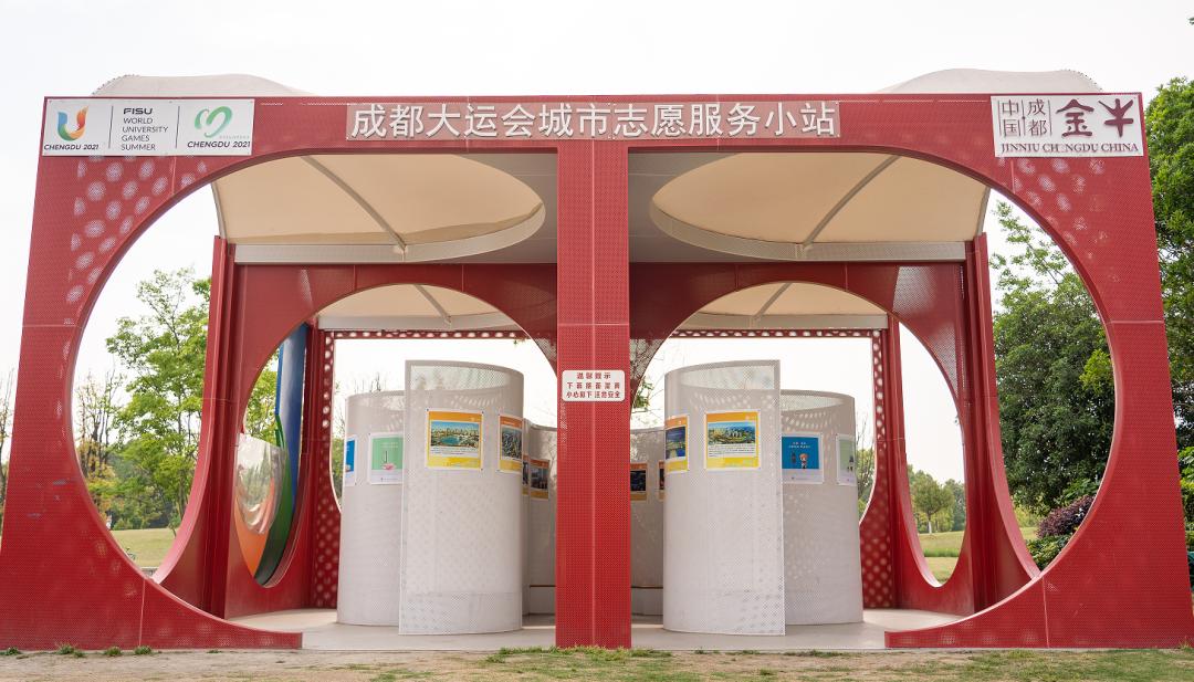 成都家门口的运动场,成都家门口运动空间