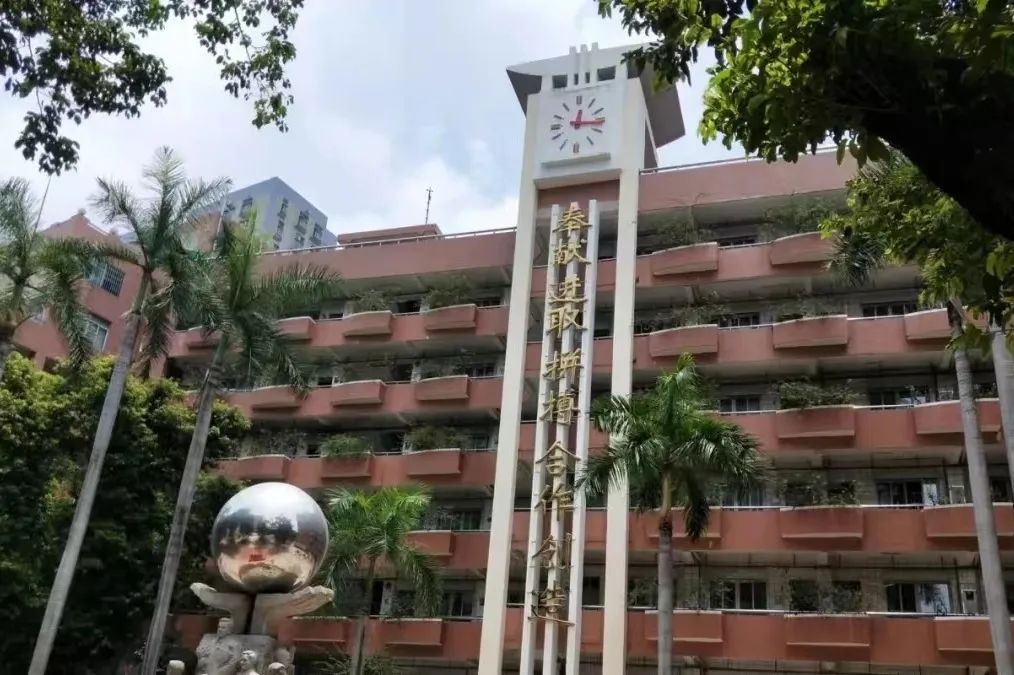 开学十六中,十六中提前批喜报