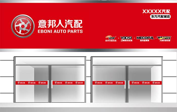 余振威高博,高博集团余振威