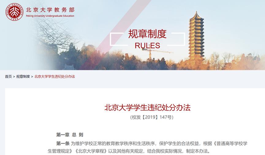 大学生被学校处分会怎样,大一新生遇到警告处分怎么办