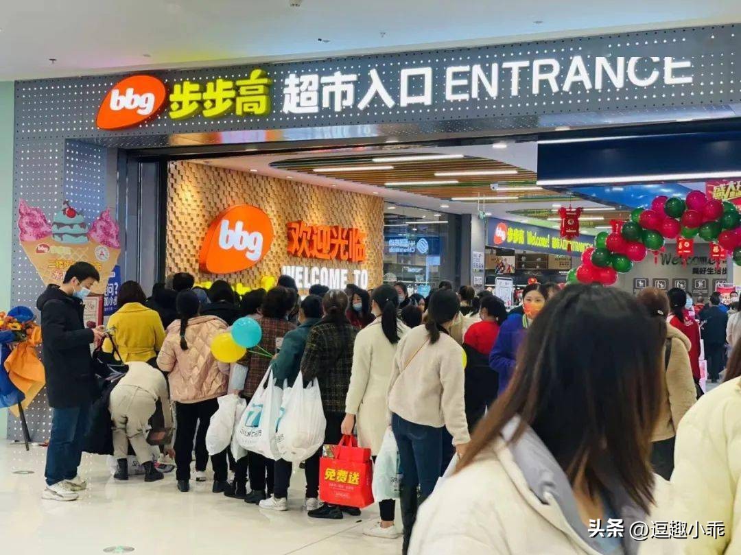 步步高超市和步步高手机有联系吗,步步高和步步高超市