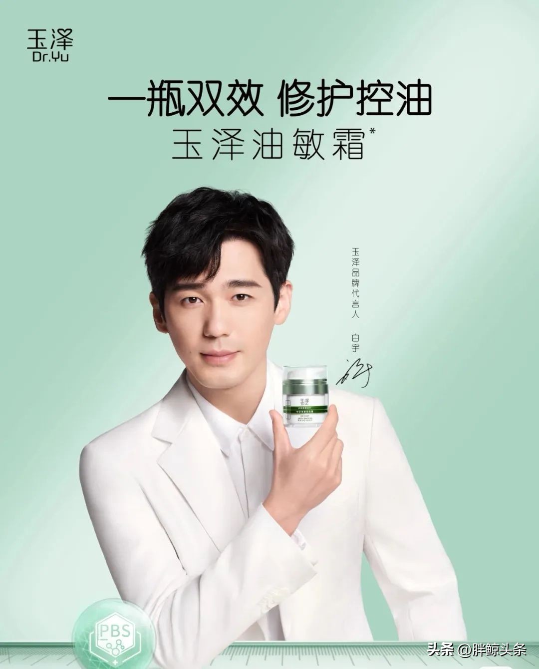 可复美、欧诗漫、薇诺娜，专注成分的中国品牌故事都在怎么讲？