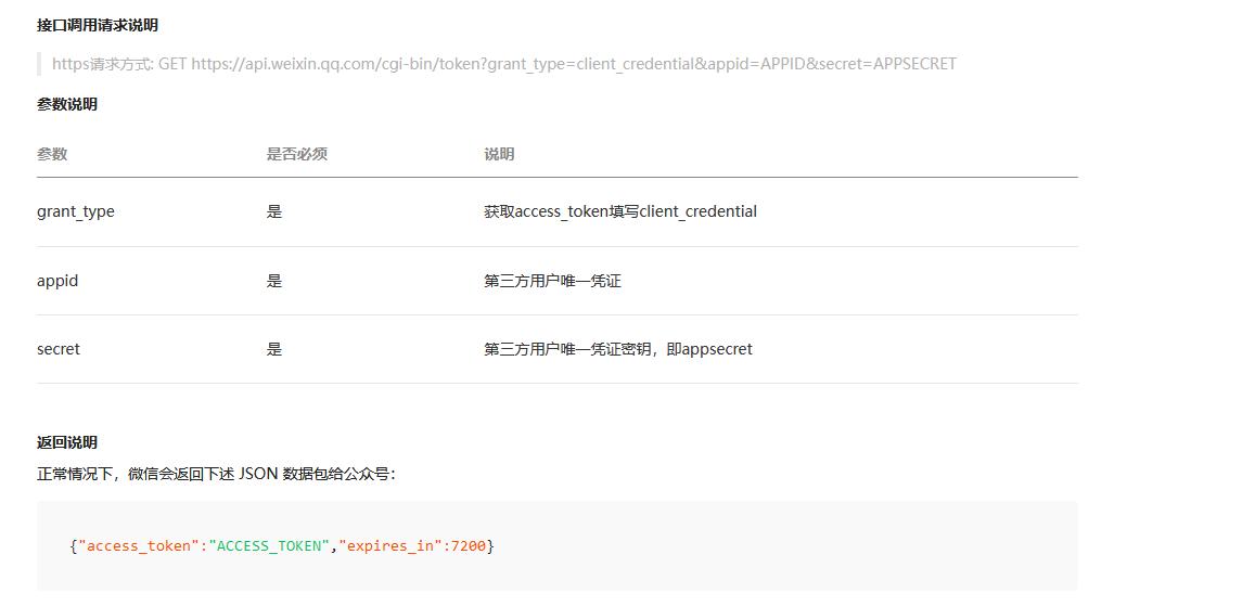 vue开发微信公众号源码,vue微信公众号网页授权完整代码