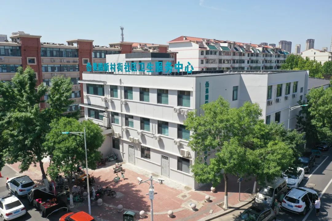 社区卫生服务站方便居民就医,社区卫生服务站迁址公告