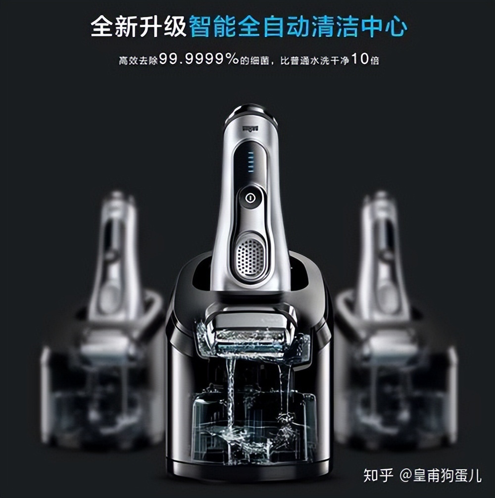 剃须刀推荐一款,哪款牌子的剃须刀最好用