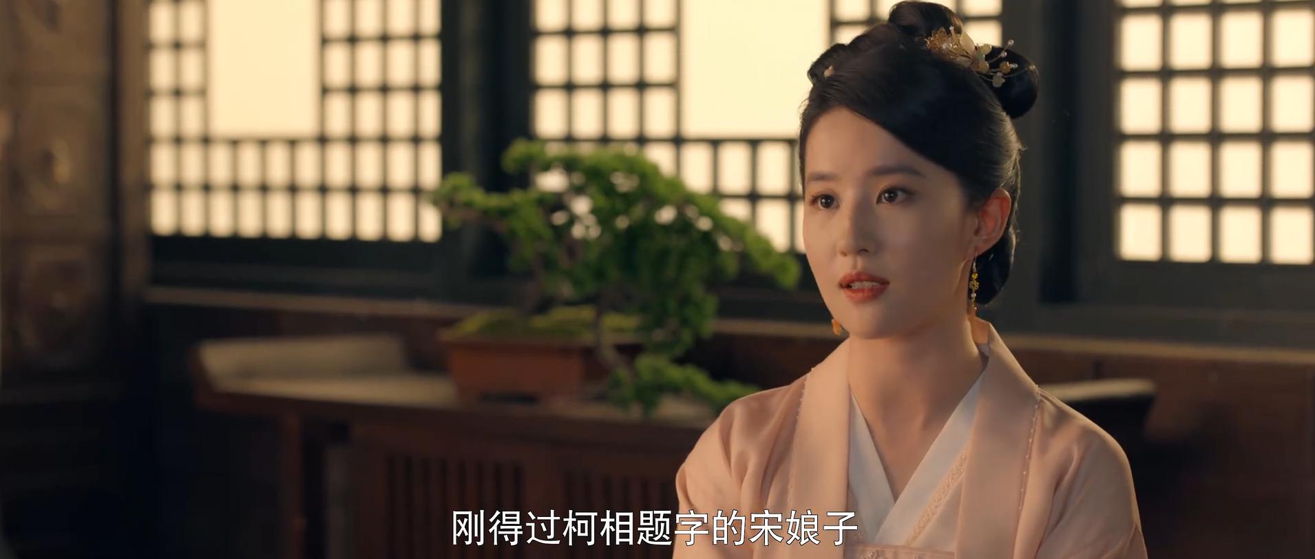 梦华录宋引章反目了吗,梦华录宋引章最新预告