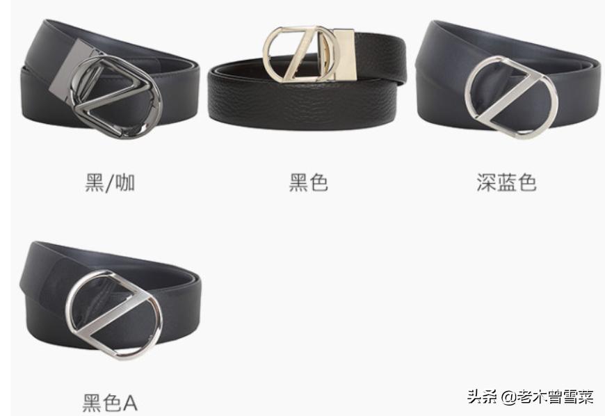 男士千元皮带推荐,男士皮带新款高端腰带
