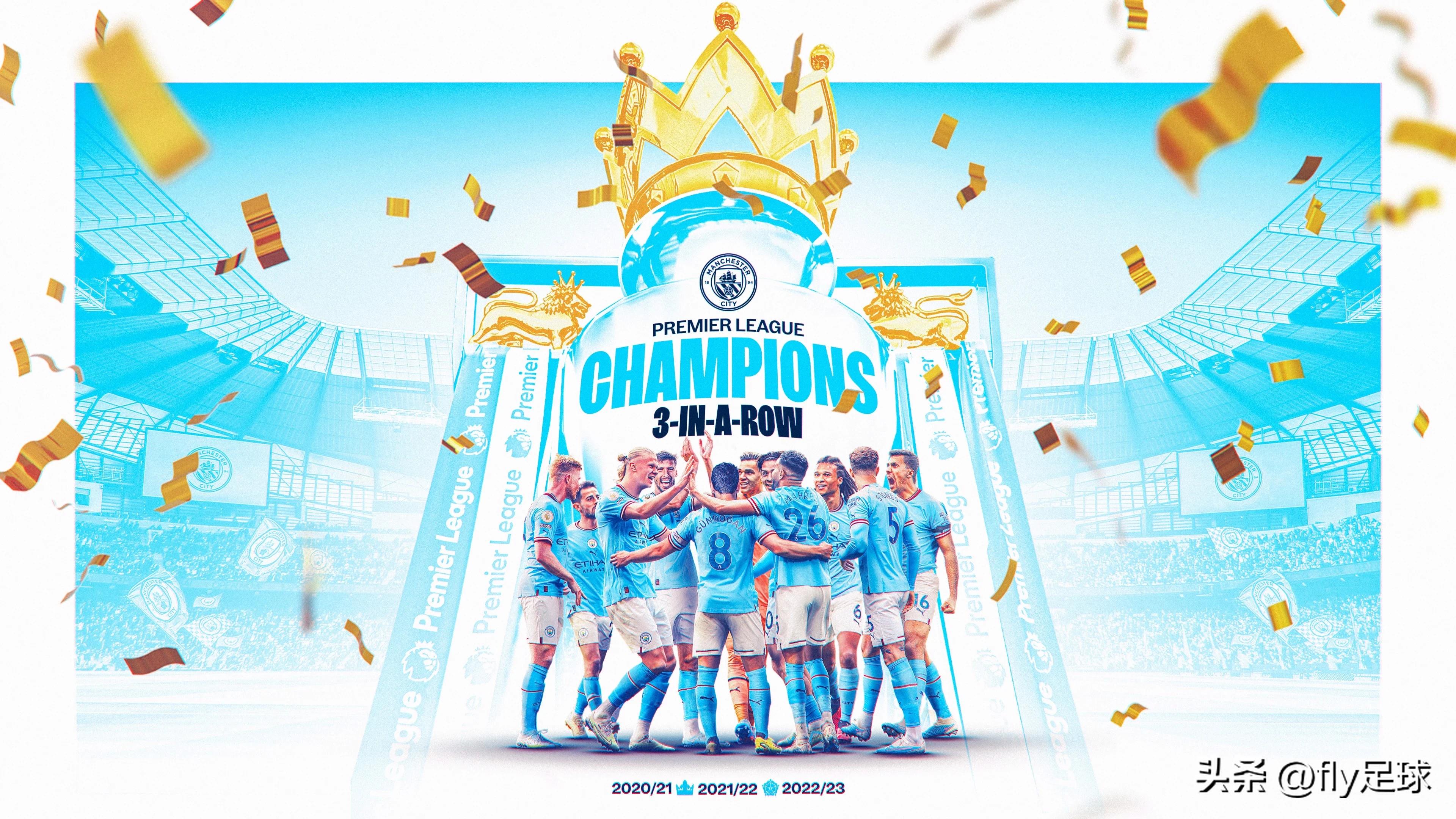 曼城再拿英超冠军就是几冠王了,曼城连续两年英超冠军