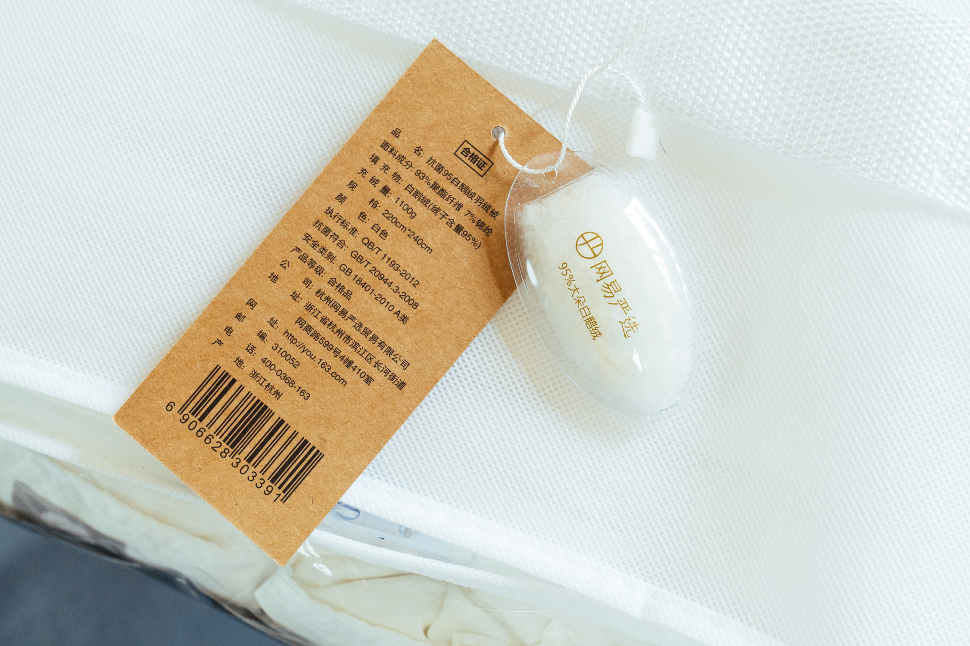 羽绒被哪款保暖最好,羽绒被鹅绒被哪个保暖好