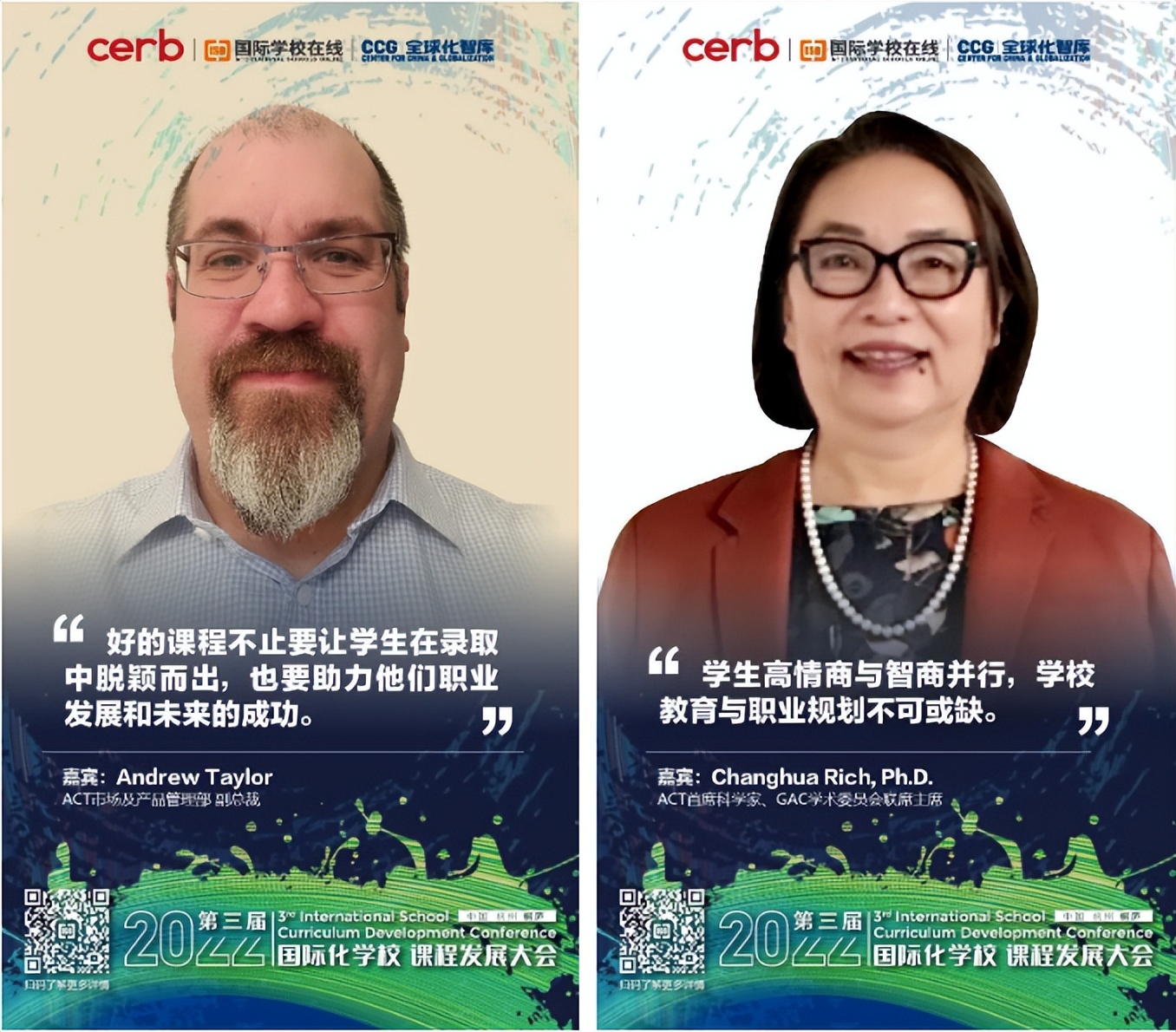 中国民办教育协会简介,中国民办教育协会