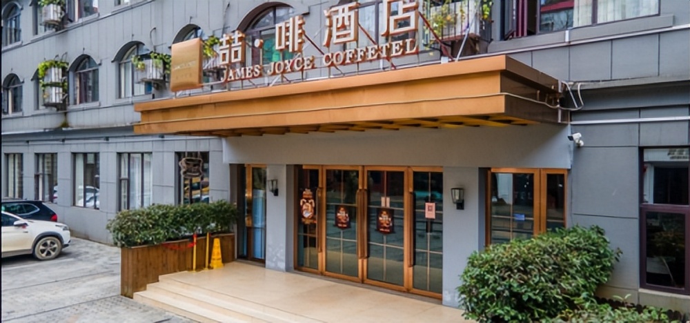 庐山喆啡酒店到庐山索道,庐山牯岭街喆啡酒店怎么样