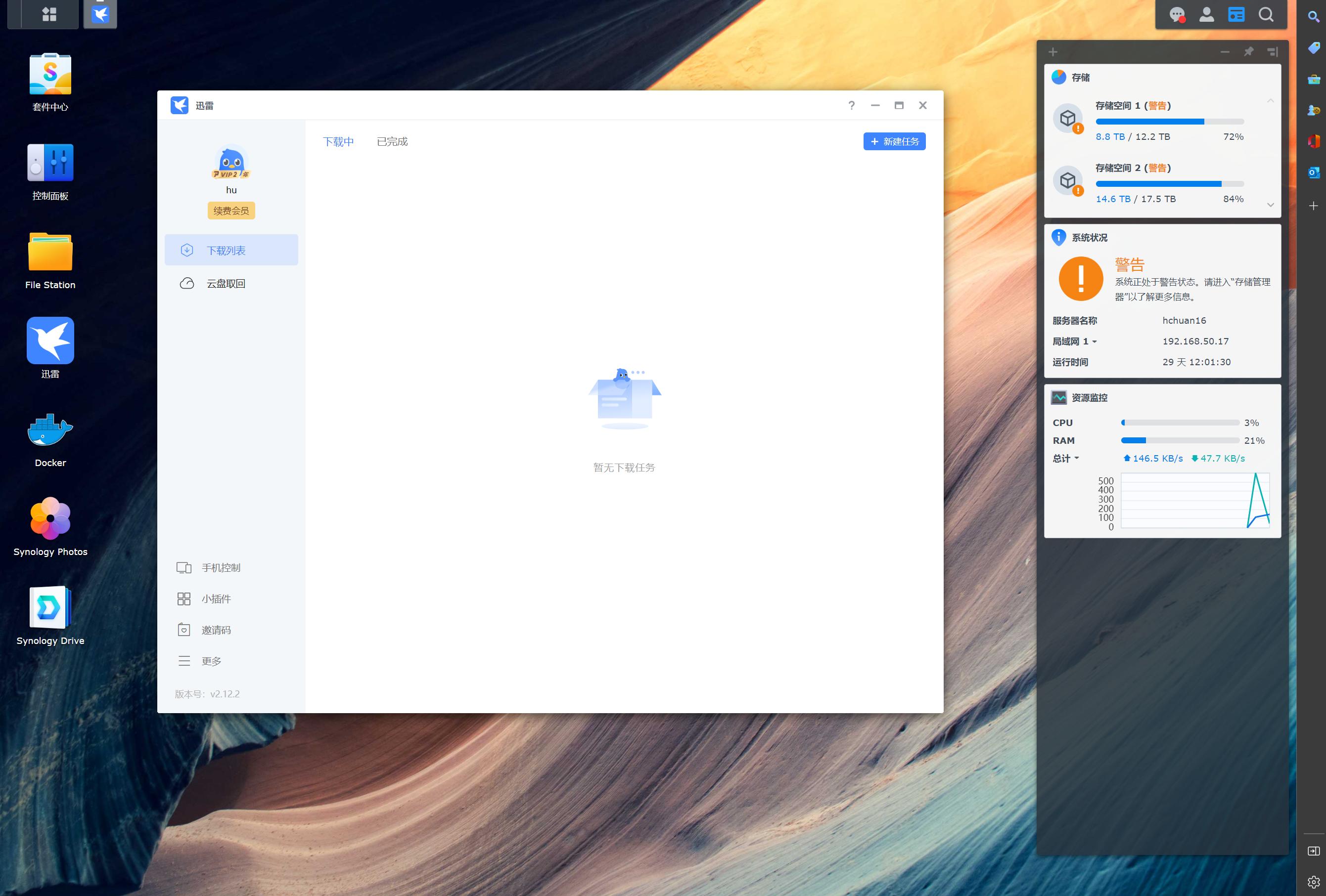 4k240hz高刷电视机推荐,最值得推荐120hz高刷电视机