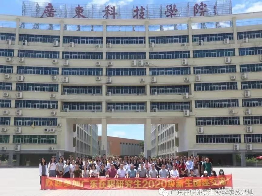 2024考研辅导咨询,2024考研补习班报名时间