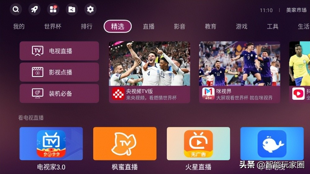 网络电视如何免费看节目,网络电视如何免费看电视台节目