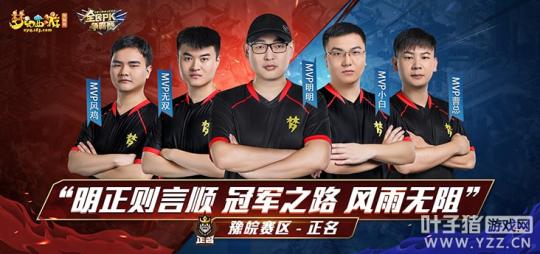 梦幻西游紫禁城解散原因,梦幻西游紫禁城巨变