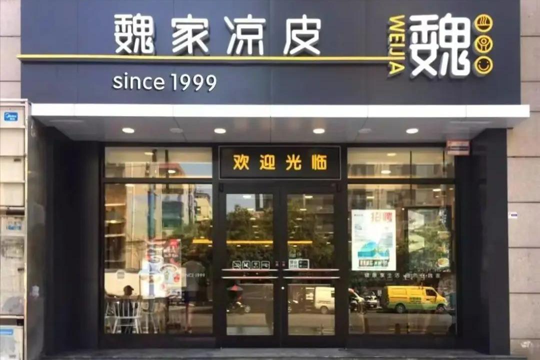 忍无可忍！知名连锁餐饮品牌“硬刚”美团，100多家门店下架外卖
