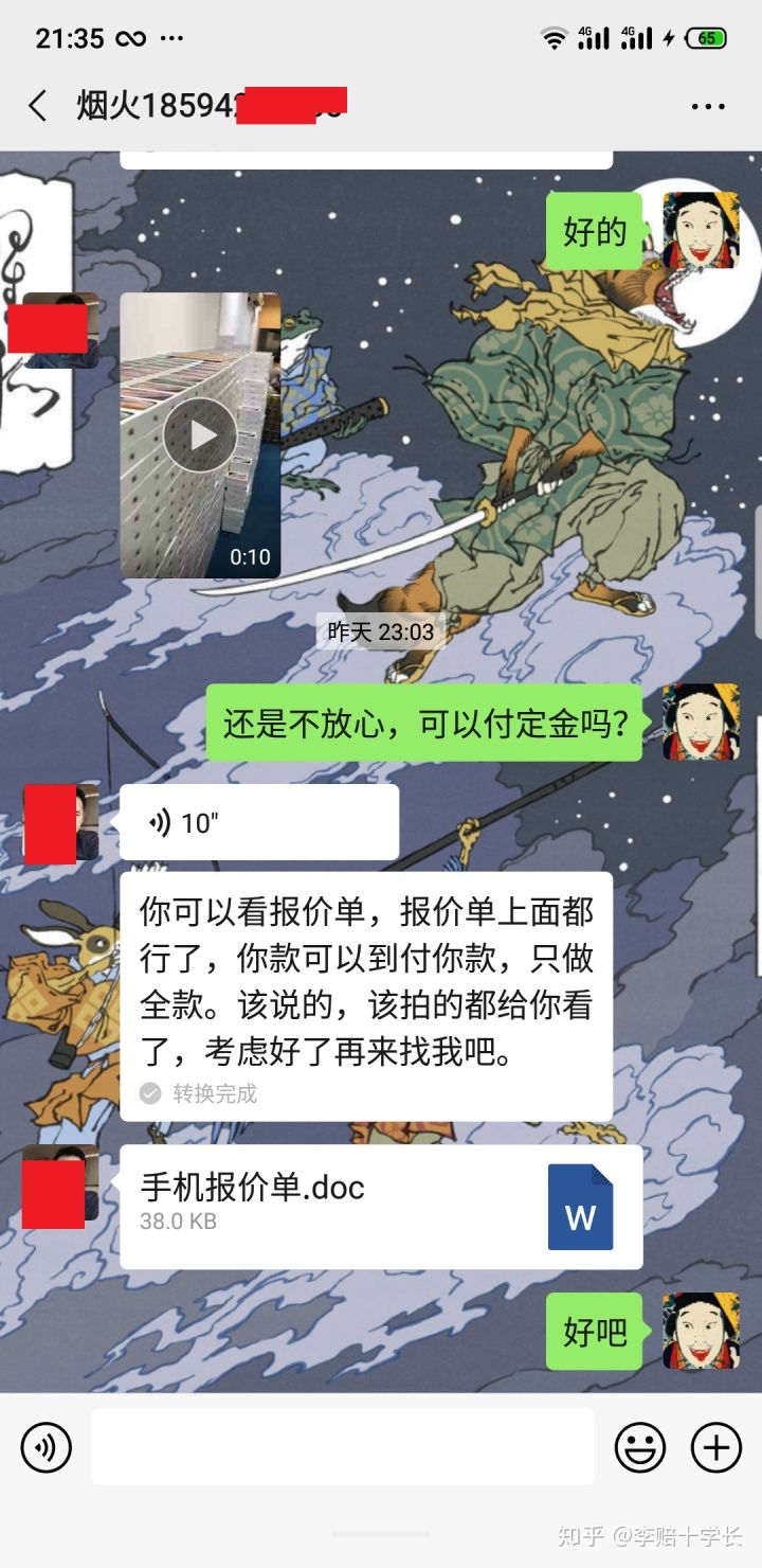 想买二手手机在哪买比较靠谱,苹果手机二手怎么买才靠谱