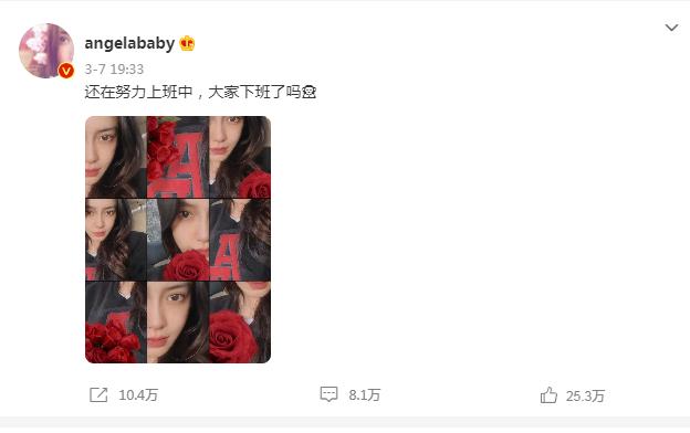 内娱微博超话粉丝等级前10名,内娱超话粉丝破千万的是谁