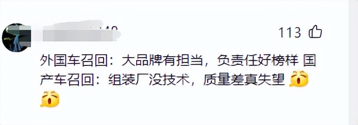 特斯拉召回超110万辆车官方回应,特斯拉问题或召回超160万辆车