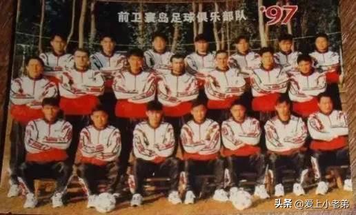 中国足球寰岛纪录,重庆前卫寰岛足球队