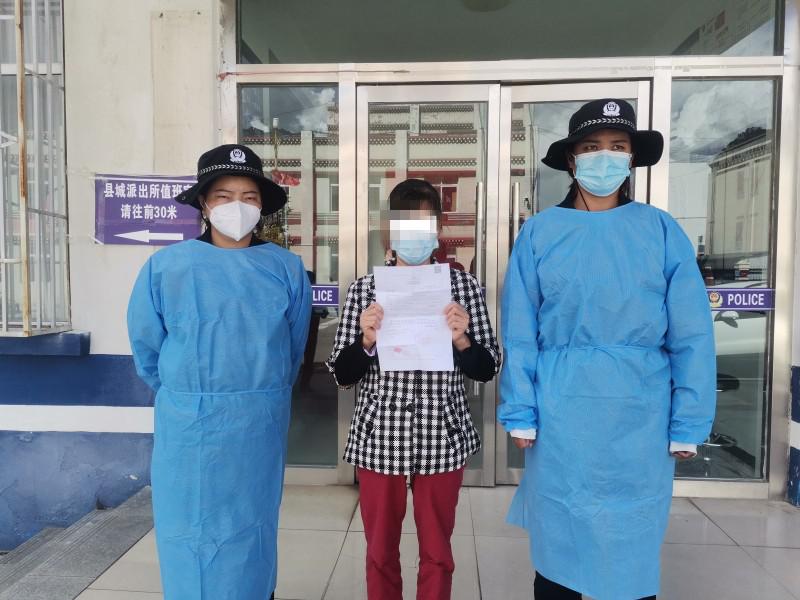 林芝违法人员名单,林芝警方通报