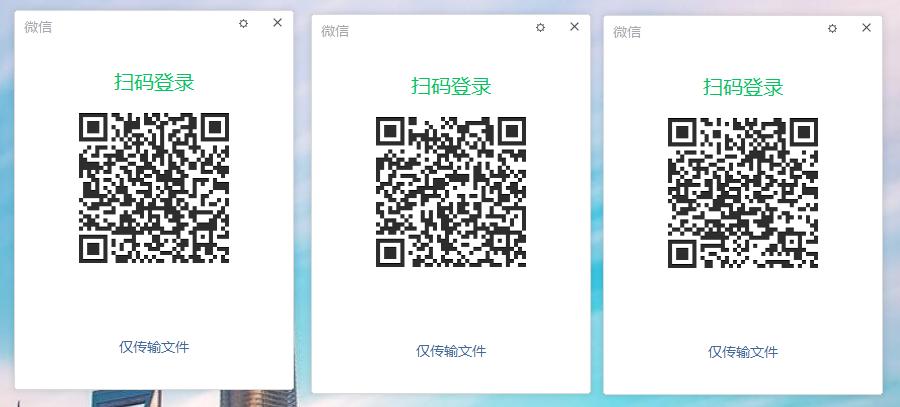 电脑微信分身怎么弄,电脑微信分身怎么开