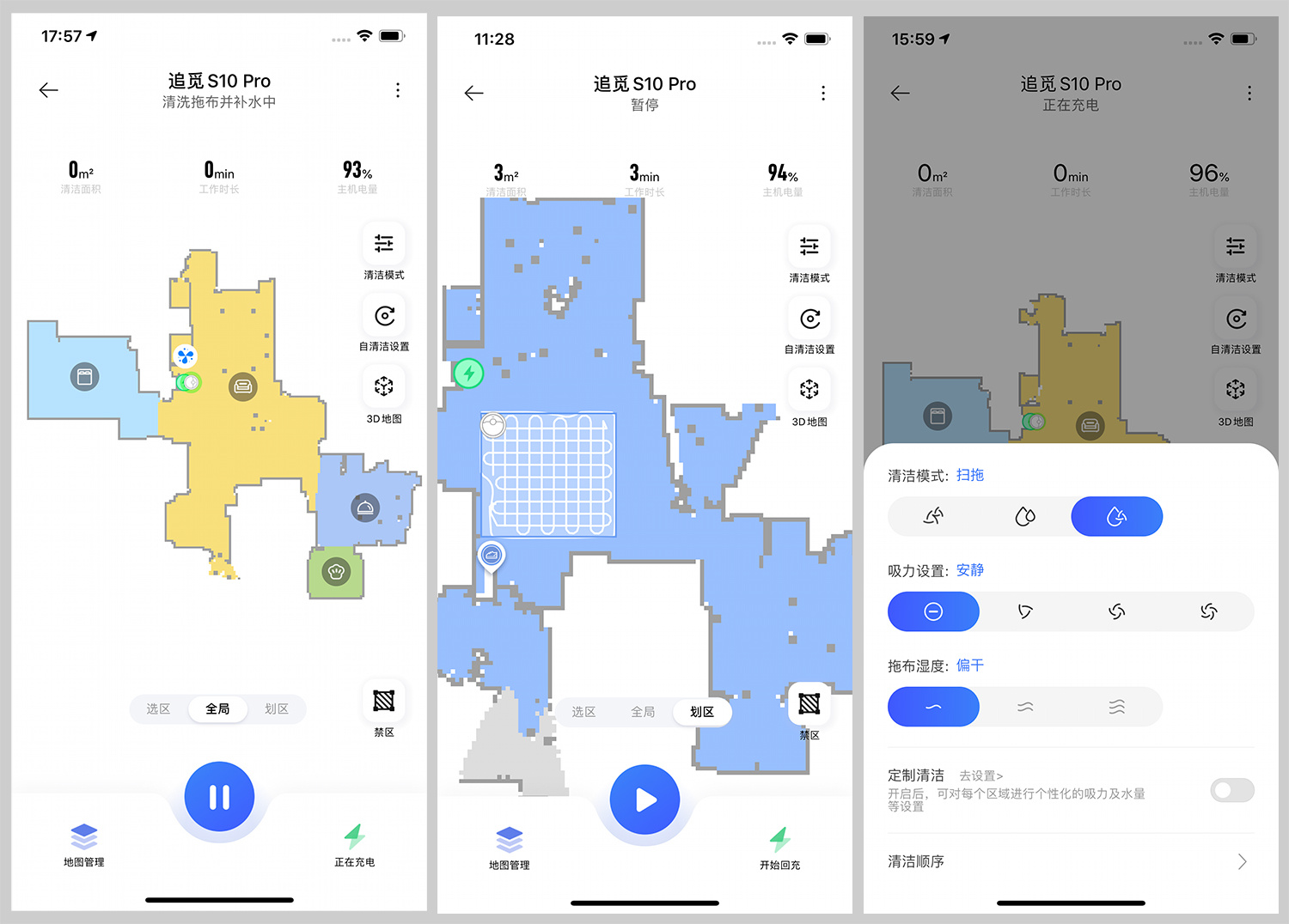 追觅s10pro扫地机,追觅扫拖一体机s10pro