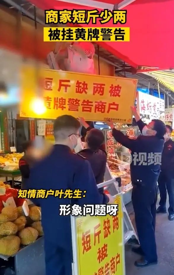 卖海鲜缺斤少两罚款标准,买海鲜缺斤少两上央视