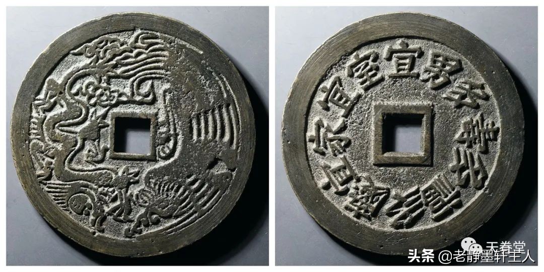 2019古钱币市场行情,2021年古钱币行情及成交欣赏