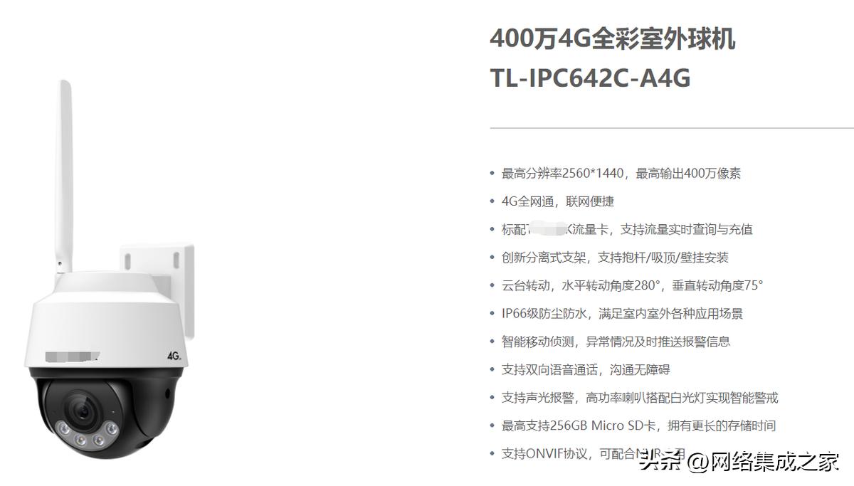 怎么远程查看家里的监控,家庭监控无网络怎么安装