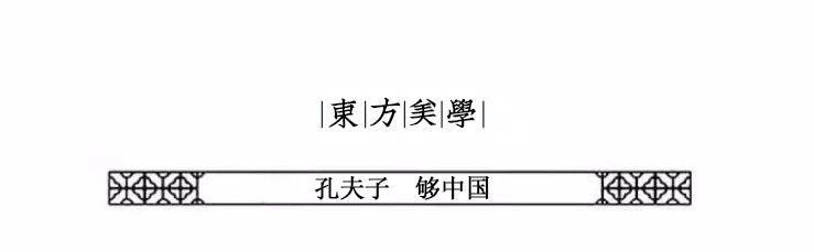 苏炳添是苏轼后代是真是假,苏炳添是苏轼后代还是前辈