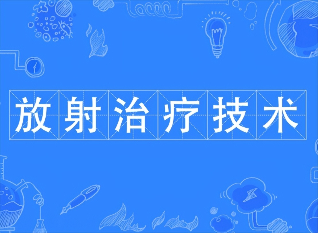 三叉神经痛伽玛刀可以维持多久,三叉神经痛伽玛刀有哪些副作用